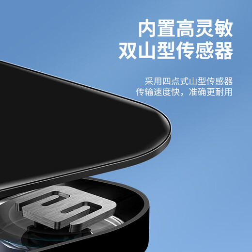 扬子体重秤 电子秤人体脂家用高精准度称重器 精准体重秤/黑色/USB充电款