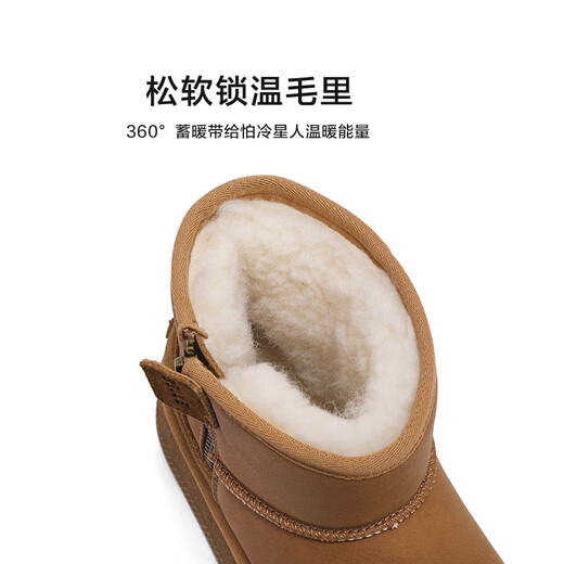 Belle (Belle) Las mismas botas de nieve de Sound Warm Stove de Junyan 2 generación para zapatos de algodón de algodón de mujeres más terciopelo botas cortas calientes D1K2DDD4 [Igual que Wu Xuanyi] Brown Second Generation 37 (235 mm)