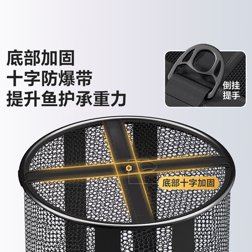 LIANQIU even ball fish protection fisherman bag black pit competitive fish net pocket fishing net rubberized thickened quick-drying small fish protection net fishing gear 45cm 2.5m black gold round fish protection