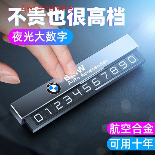 
Suitable for Porsche Macan Cayenne 718GTS Paramela 911 Temporary Stop Plate Car Move Phone Number Plate Space Gray - Metal Defensive [Porsche]