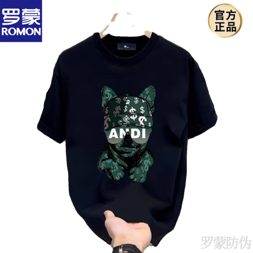 Romon Summer Pure Cotton Camiseta de manga corta para hombres 2025 Camiseta nueva Talla de gran tamaño Traso Ajuste de Half-Sleved V691 Negro 5xl