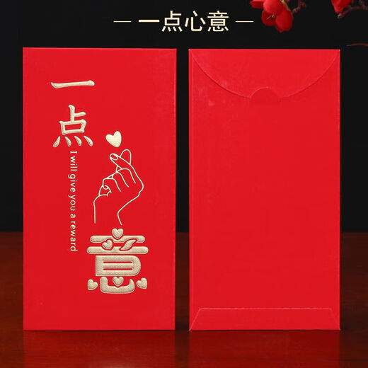 
Mekeje Festival Celebration Gift Card Red Packet Personalized Creative Gold Stamping Thousand Red Packets Universal Red Packet Company Profit 15839 Awards Total 36 Six Packets