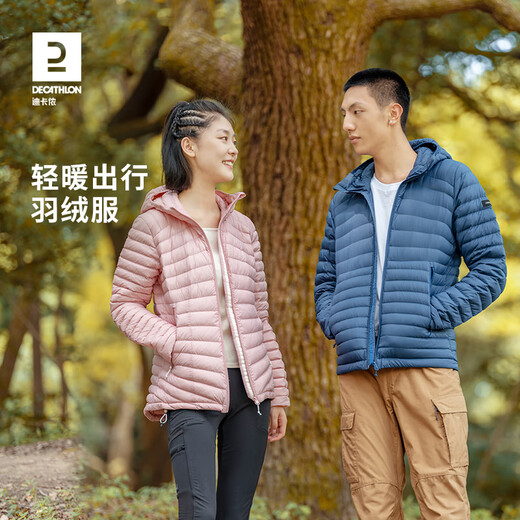 
Decathlon (DECATHLON) outdoor couple's thin sports down jacket men's warm short hooded top rib down jacket [casual hood] men - dark blue brick color XL