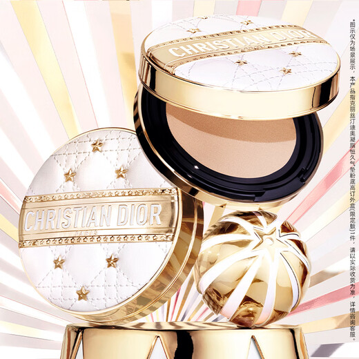Dior DIOR Long-Lasting Cushion Foundation High-order Outer Box (Limited Edition) Shell Only