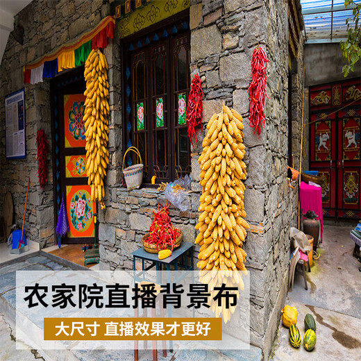 New Rosford Background Taveps 3D 3D de alta definición de alta definición Anchor Tavehor Douyin Cabina de maíz viva Handal