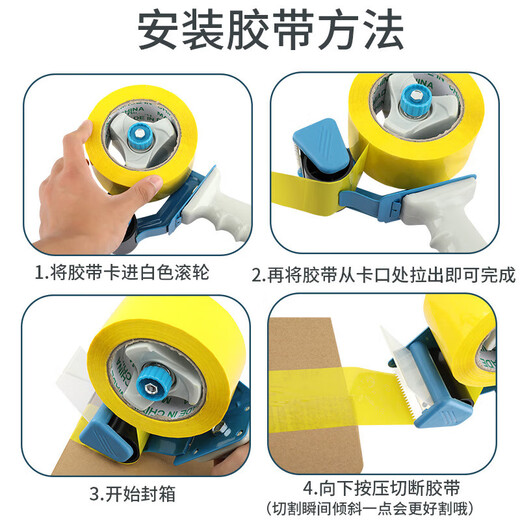 金固牢 胶带封箱器 KZS-1049 手动手提式手握式手持胶带切割打包器封箱打包机1个