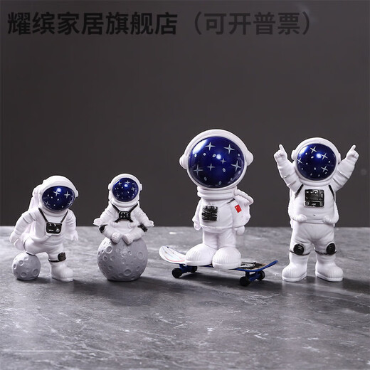 耀缤宇航员太空人摆件感网红房间车载儿童房装饰小摆件生日礼物 渐变蓝 礼盒装大头款五件套-送滑板