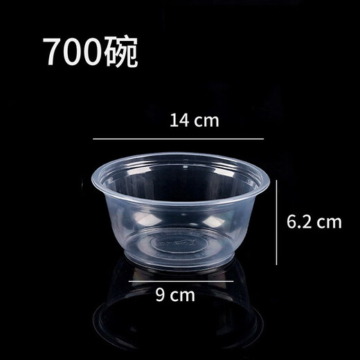 Hua'anjia disposable bowl lunch box round plastic take-out packaging box thickened transparent fast food lunch box soup bowl with lid 700 bowl type 600ml 50 sets without lid