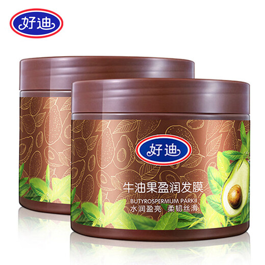 好迪牛油果发膜修复干枯改善毛躁免蒸焗油膏柔顺亮泽润发精华护发 牛油果盈润发膜500g2瓶