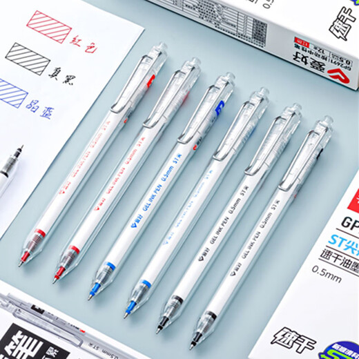Hobby Little White Brush Pen 0.5 Pen en neutral de secado rápido Pen de firma simple más recarga Ins Estilo Estudiante Pen GP2691 1108 Sustituto Negro 20 piezas