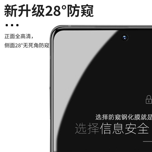 Smorss【防窥膜】适用红米note14pro/pro+钢化膜Redmi Note14pro手机膜曲面全屏高清防摔防刮淡指纹保护