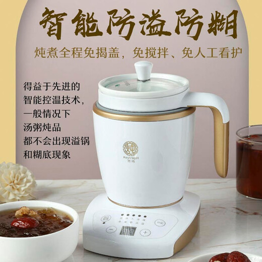 Jinhong bird's nest stew pot, special pot for stewing cordyceps, ceramic mini electric stew pot, cup, bottle, cordyceps steamer, travel high-end bird's nest machine artifact, one for 1-2 people, automatic, dazzling gold ceramic inner pot, 500ml + base 0.5L