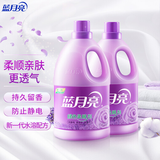 Blue Moon Clothes Softener Lavender Fragrance 3kg*2 Soft, skin-friendly, anti-static, long-lasting fragrance for 12 days