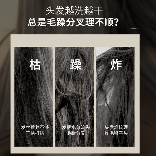 ASAKA Shampoo Amino Acid Shampoo Nourishing Hair Conditioner Men and Women Shampoo Cream Torreya Shampoo 500g Smoothes Frizz