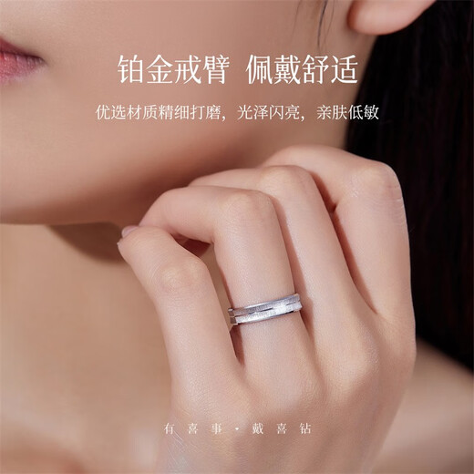 Hi Diamond PT950 Platinum Ring Plain Ring Frosted Couple Ring Wedding Proposal Ring Wedding Ring Men and Women Birthday Gift No. 15 Approximately 4.03g