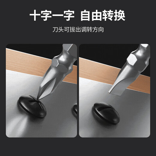 Green Union screwdriver cross one-word two-in-one strong magnetic small screwdriver industrial grade super hard screwdriver screwdriver set tool S2 super alloy + strong magnetic adsorption