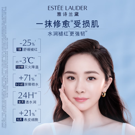 Estee Lauder Original Essence 200ml Repair and Brighten Skin Care Set Cosmetic Gift Box Birthday Gift for Girlfriend