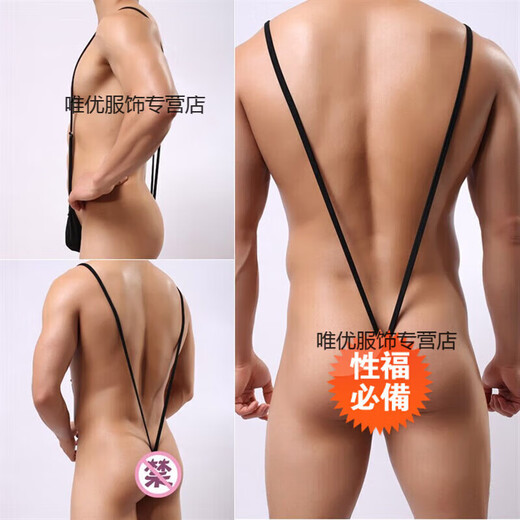 Men's sexy sexy underwear, men's thong, couple's sexy uniform, temptation one-piece suspender-style underwear, black, one size fits all
