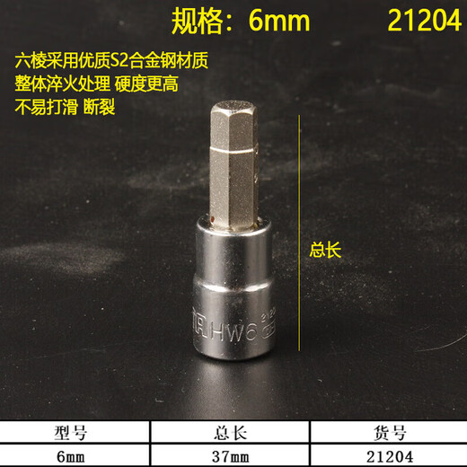 Sata 1414-Zoll-Hülleschlüssel 52-teiliger Ärmelschlüssel Set 09002 Automatische Reparatur schneller kleiner Ratschenschlüssel 5 mm Kurzschläfe-11304