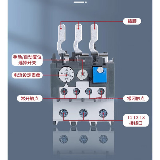 Thermal overload thermal protection relay TA25DU/42DU/75DU/80DU three-phase current adjustable 380V TA200DU-110 80-110A