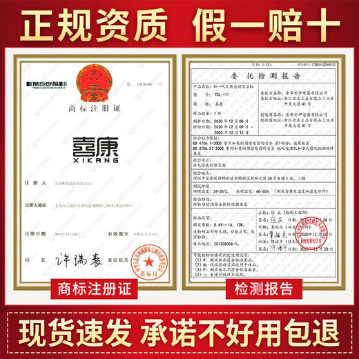 Xikang Intelligent Wireless Fully Automatic Cleaning Machine Floor Mop Youhuo Wireless Automatic Electric Mop TV Shopping Model TV Shopping Model 1 Smart Cleaning Machine