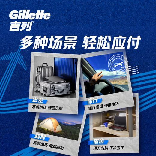 Gillette Razor Manual Fengyinzhishunzhiguard 1 Messer Box Rasiermesser Handbuch Geburtstagsgeschenk für Freund, Nicht-Gilly