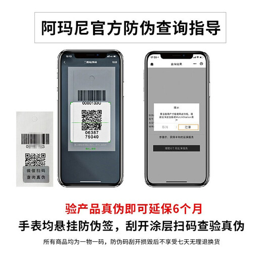 Emporio Armani阿玛尼手表女士时尚腕表贝母镶钻满天星石英女表送女友520礼物 AR11149