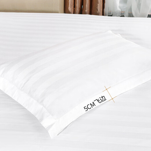 Hotel bedding pure cotton pure cotton polyester pure white encrypted thickened single satin pillowcase pillowcase 55*85 (encrypted 60 count cotton)