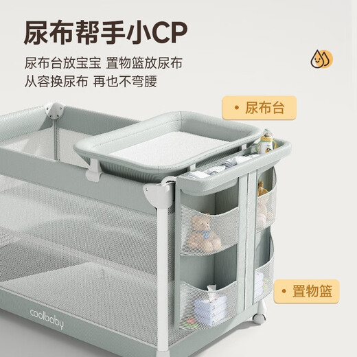 coolbaby折叠婴儿床可拼接大床多功能可移动便携式宝宝床新生儿摇床 【豪华款】升级款+尿布台