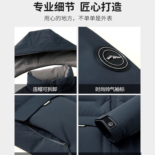 Wirpta高端品牌羽绒服男士短款2024冬季新款连帽可拆卸鹅绒商务休闲外套 9757黑色 M 170/88A