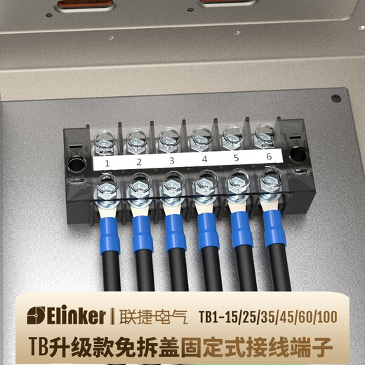 Elinkerelektrische TB1502 1504 1506 1510 1512 2504 2506 Klemme Blockspaltenanschluss 07p 45A Druck