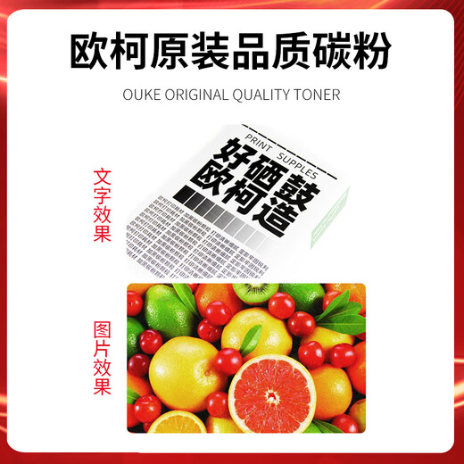 欧柯适用京瓷TK5273粉盒M6630cidn/ECOSYS P6230cdn墨盒硒鼓 【8000页】TK-5273黑色粉盒