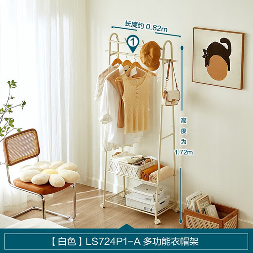 林氏家居挂衣架简易落地可移动衣帽架房间鞋架一体LS724P1 【白色】LS724P1-A多功能衣帽架