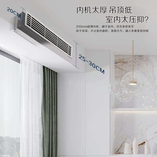 Gree (GREE) central air conditioner, one to six, one to seven, one to eight, one to nine, household multi-split frequency conversion duct machine StarGMV-11 HP, first-class energy efficiency, one to eight (installation included)