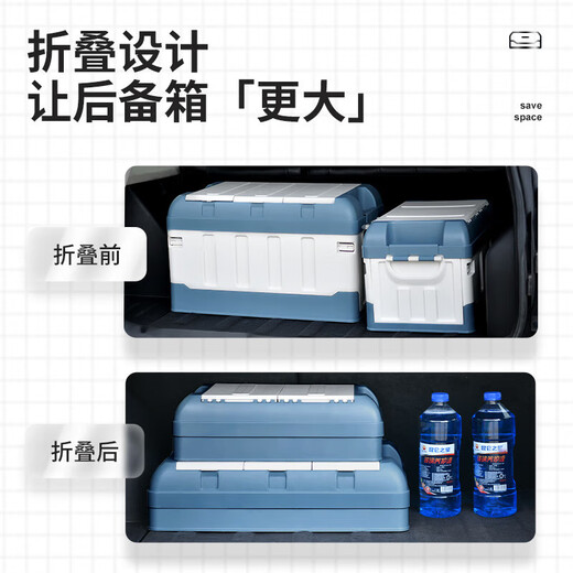Needle Girl Car Storage Box Trunk Storage Box Car Foldable Large Tail Box Outdoor Organizing Box Car Supplies Upgraded Sky Blue Large and High Style