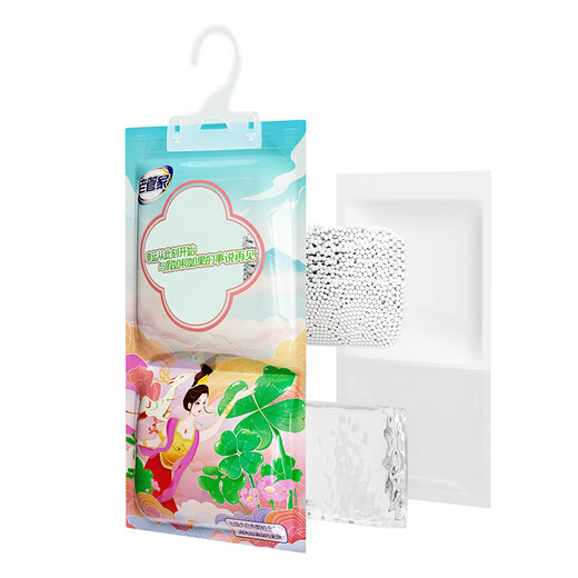 Old housekeeper chamomile fragrance dehumidifier bag desiccant indoor room car hygroscopic anti-mold agent 230g 5 bags [Four-leaf clover]