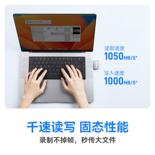 雷克沙（Lexar）1TB Type-c USB3.2 移动固态硬盘（PSSD) Professional GO 传输速度1050MB/s  直插手机 轻松扩容