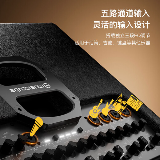 Musiccube music knight T2pro outdoor audio professional singing karaoke performance instrument Bluetooth saxophone electric blowpipe guitar portable line array speaker official 2025 new model T2Pro+G10S+G60 one for two + bracket