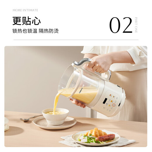 Joyoung soymilk machine for home use 1.2 liters light sound wall breaking machine no filtering no cooking no home fully automatic noise reduction small multi-functional cooking machine soy milk whole grains corn juice [double-layer soundproof glass] 1.2L
