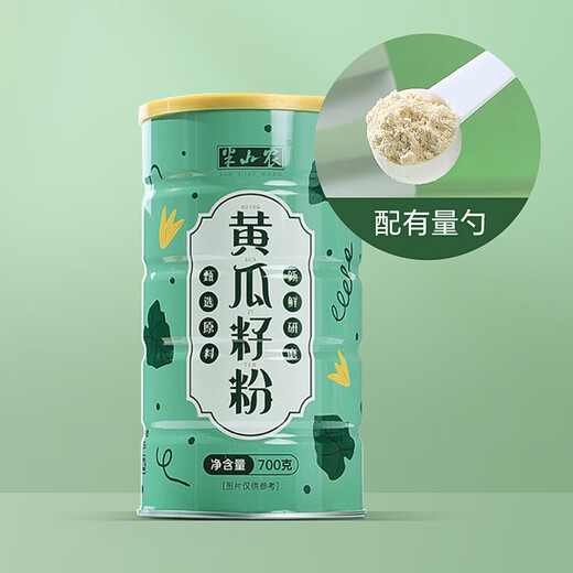 Banshan Agricultural Cucumber Seed Powder 700g Plant Calcium Replenish Calcium for Adolescents and Children Northeast Old Cucumbers For Middle-aged and Elderly No Sugar Meal Replacement