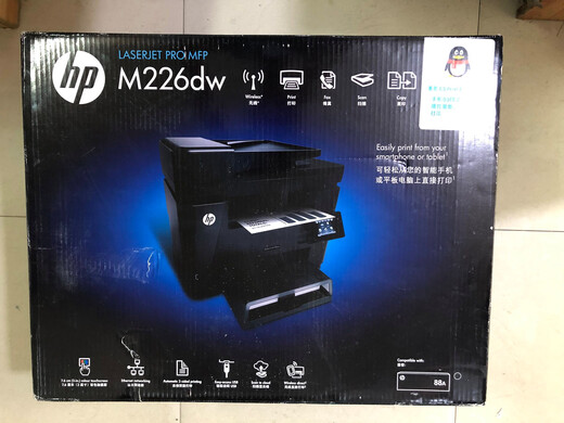 M227fdw/227fdn/M226DN/226DW/227SDN/227D black and white laser integrated M226DW print/copy/scan/fax with document feeder standard