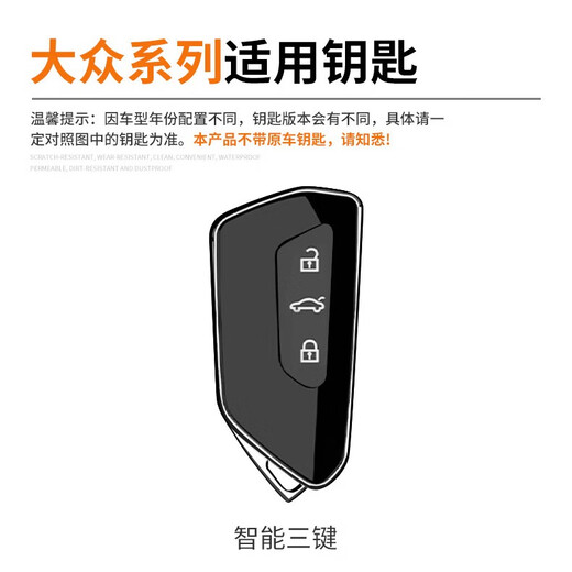 LONGSNOL is suitable for Volkswagen key case ID3 Lingdu ID4X Touron key bag golf protective shell ID6X metal buckle D type silver brown single shell