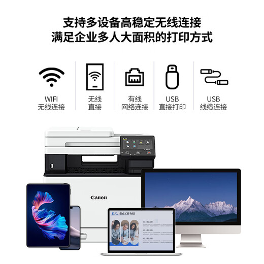 Canon MF655CDW MF657CDW MF752CDW Color Laser Printer All-in-One A4 Automatisch doppelseitige Kopiercoping-Scan-Handy Wireless Home Commercial Office MF752CDW [Wireless Drei-in-Eins-Drei-in-Eins-Dokal-Set-Set-Set-Set-Set-Set-Set-Set-Set für das.