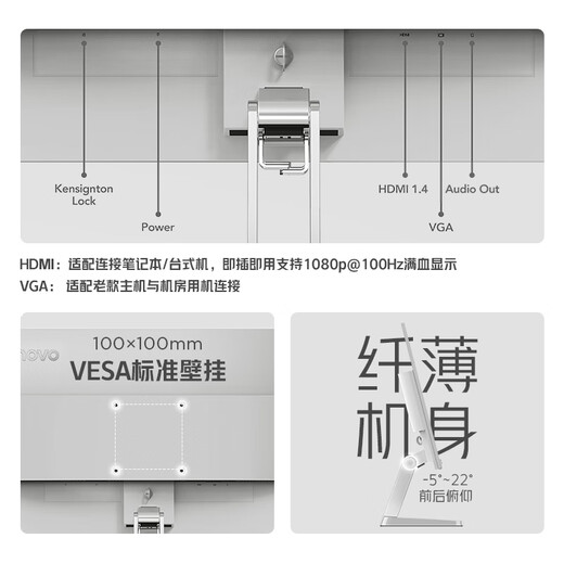 Lenovo 23.8-inch FHD four-sided narrow bezel 100Hz native low blue light built-in speaker mobile phone holder cable manager monitor L24i-4A