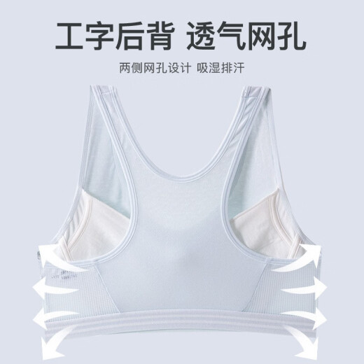 俞兆林少女运动内衣防震跑步背心初中高中生女学生发育期透气文胸 9215白色 1件 XL /85（100-115斤）