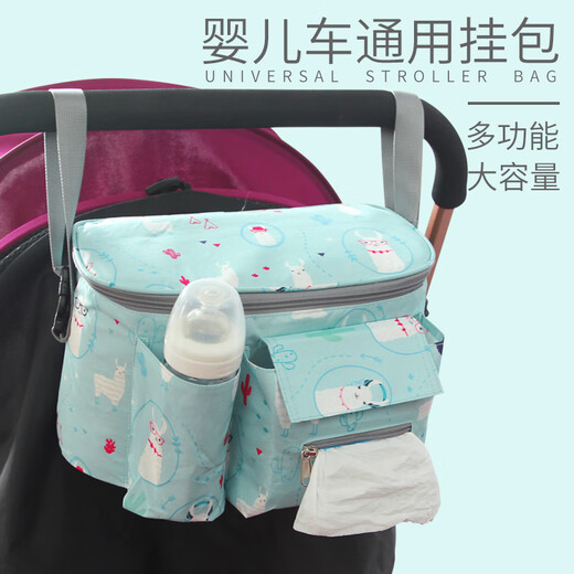 贝蒂乐婴儿车挂包宝宝推车挂袋挂钩收纳储物袋置物篮遛娃溜娃神器电动车 绿色