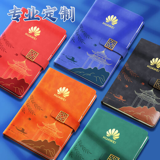 法拉蒙 中国风高颜值笔记本本子礼盒装A5国潮记事本礼盒高档礼品送老师同学伴手礼公司年会礼物可定制 深邃蓝