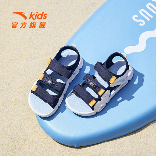 ANTA Children's Sandals Men's Beach Shoes 2024 Summer New Breathable Open-toe Comfortable Arch Sandals Turbid Blue/Anta White/Yellow Orange-3 39 Size
