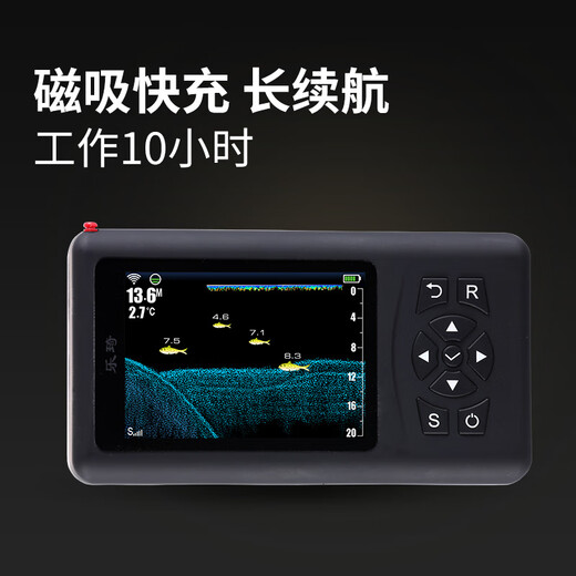 乐琦无线声纳探鱼器超声波探测大彩屏找鱼器渔具用品