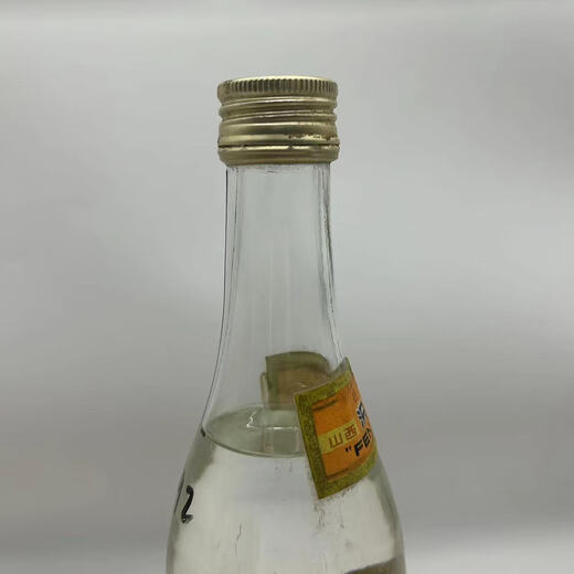 Fenjiu [Old Liquor Jianzhen] 1992 Shanxi Great Wall Brand Fenjiu 53500ml * 1 Date claire La ligne de vin est comme indiqué sur l'image (Z-3891) 1992 500 ml 1 bouteille